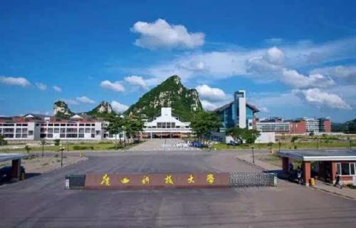广西科技大学实力如何?是几本?排名第几?学费多少贵吗? 广西科技大学实力如何?是几本?排名第几?学费多少贵吗?