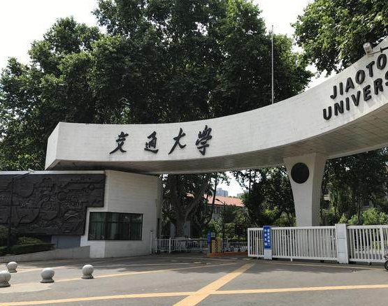 西安交通大学排名第几?最好专业是什么?西安交通大学宿舍如何? 西安交通大学排名第几?最好专业是什么?西安交通大学宿舍如何?
