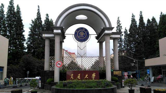 西安交通大学排名第几?最好专业是什么?西安交通大学宿舍如何? 西安交通大学排名第几?最好专业是什么?西安交通大学宿舍如何?