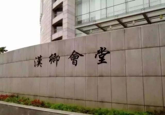 东北大学在985中排名第几实力如何?特色专业是什么 东北大学在985中排名第几实力如何?特色专业是什么