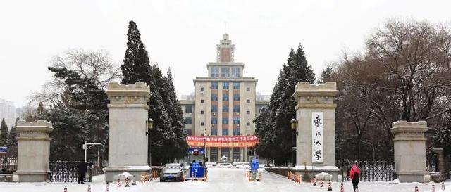 东北大学在985中排名第几实力如何?特色专业是什么 东北大学在985中排名第几实力如何?特色专业是什么