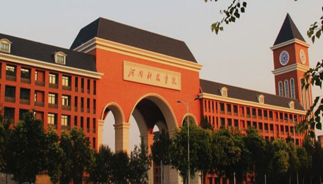 河南科技学院怎么样实力如何?在全国排名第几?环境好吗学费多少 河南科技学院怎么样实力如何?在全国排名第几?环境好吗学费多少