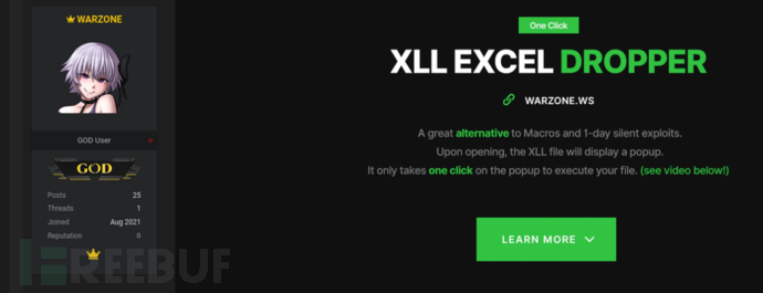 攻击者开始使用 XLL 文件进行攻击 攻击者开始使用 XLL 文件进行攻击