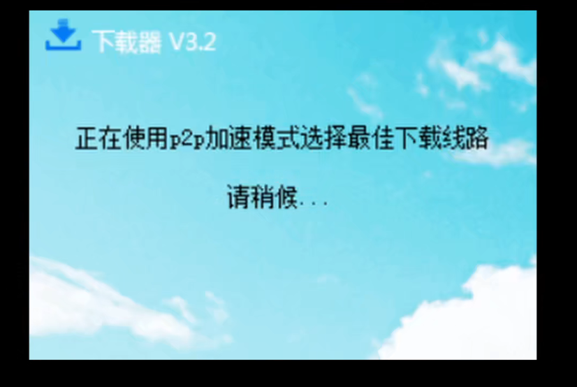 这个流氓软件,终于被爆出来了 这个流氓软件,终于被爆出来了