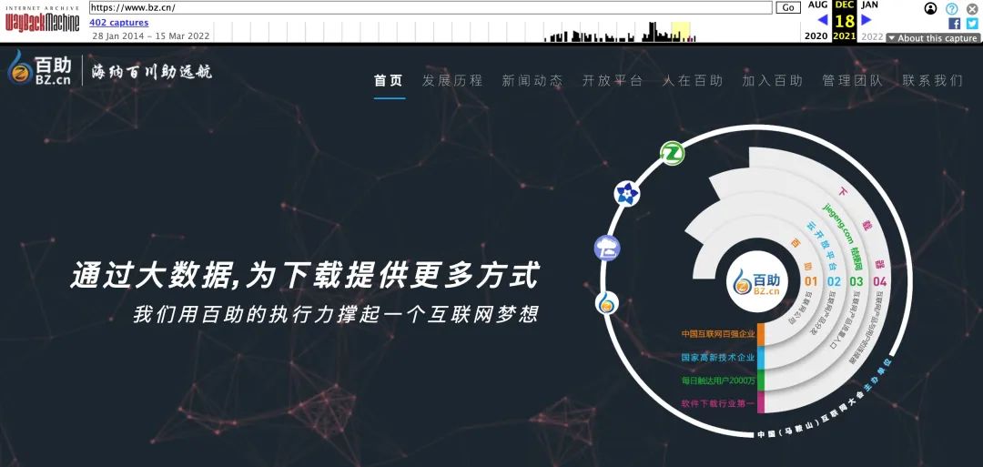 这个流氓软件,终于被爆出来了 这个流氓软件,终于被爆出来了