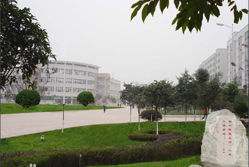 广安职业技术学院是大专吗公办还是民办?学院口碑如何排名多少? 广安职业技术学院是大专吗公办还是民办?学院口碑如何排名多少?
