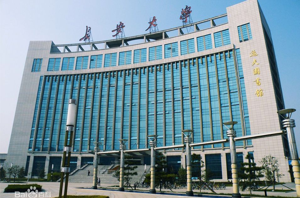 测绘工程大学排名怎么样?长安大学测绘工程考研难吗 测绘工程大学排名怎么样?长安大学测绘工程考研难吗