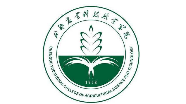 成都农业科技职业学院怎么样在四川排名第几?特色专业及师资条件 成都农业科技职业学院怎么样在四川排名第几?特色专业及师资条件