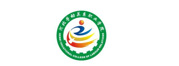 河北劳动关系职业学院怎么样在河北排名第几?特色专业及一年学费 河北劳动关系职业学院怎么样在河北排名第几?特色专业及一年学费