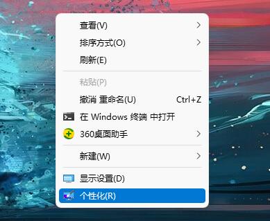 Win11开机关机背景是黑色怎么办 Windows11开关机背景黑色如何更换 Windows11开关机背景黑色