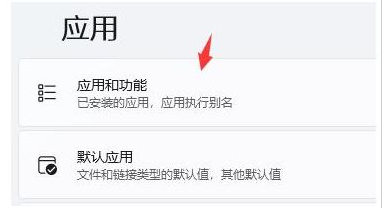 Win11进入系统卡死没反应怎么办 Win11进入系统卡死没反应解决方法 Win11进入系统卡死没反应