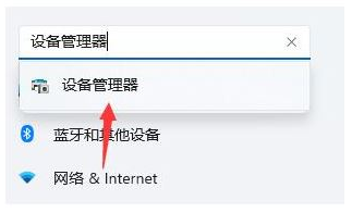 Win11进入系统卡死没反应怎么办 Win11进入系统卡死没反应解决方法 Win11进入系统卡死没反应