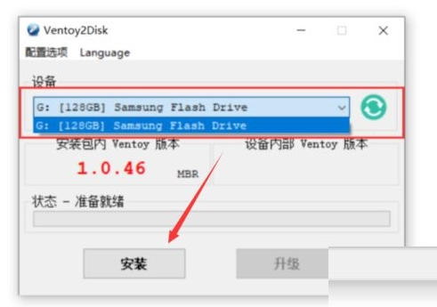 Win11纯净版怎么安装 老电脑如何安装纯净版Win11 老电脑如何安装纯净版Win11