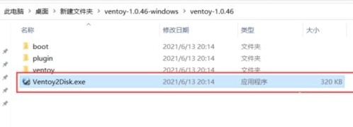 Win11纯净版怎么安装 老电脑如何安装纯净版Win11 老电脑如何安装纯净版Win11