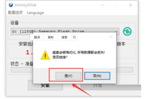Win11纯净版怎么安装 老电脑如何安装纯净版Win11 老电脑如何安装纯净版Win11