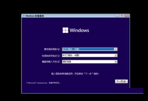 Win11纯净版怎么安装 老电脑如何安装纯净版Win11 老电脑如何安装纯净版Win11