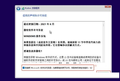 Win11纯净版怎么安装 老电脑如何安装纯净版Win11 老电脑如何安装纯净版Win11