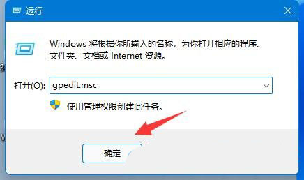 Win11网络延迟太高怎么办?Win11玩游戏延迟高怎么解决? Win11网络延迟太高怎么办