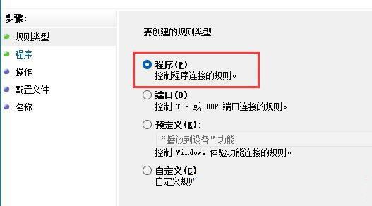 Win11网络延迟太高怎么办?Win11玩游戏延迟高怎么解决? Win11网络延迟太高怎么办