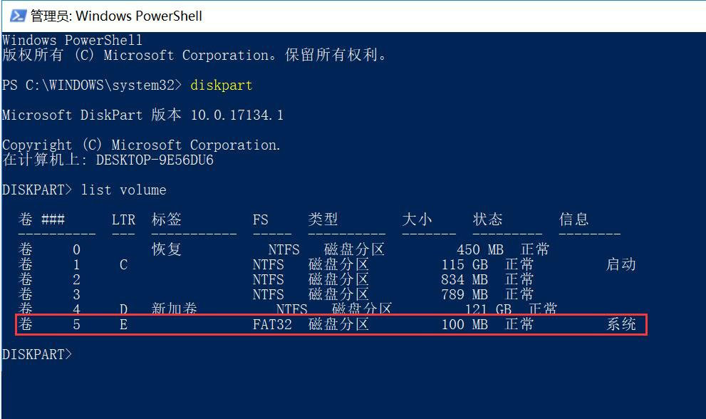 Win11怎么用命令隐藏磁盘分区? Win11怎么用命令隐藏磁盘分区?