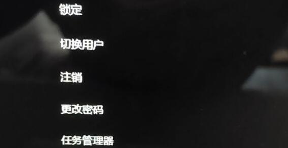 Win11更新后开机黑屏没反应的解决方法 Win11更新后开机黑屏没反应的解决方法