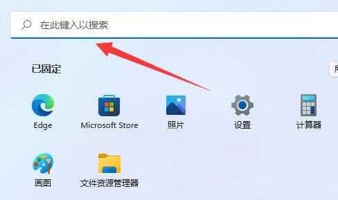 Win11怎么禁用笔记本自带键盘? Win11怎么禁用笔记本自带键盘