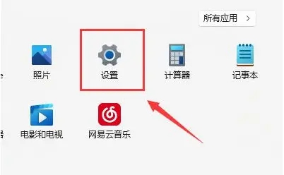 Win11电脑显示不出WiFi列表 Win11电脑找不到WiFi教程 Win11电脑显示不出WiFi列表
