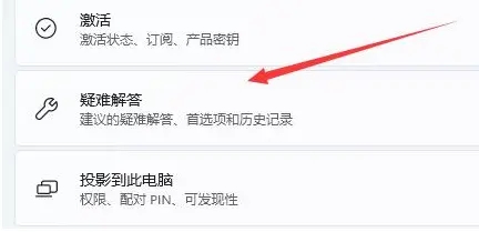 Win11电脑显示不出WiFi列表 Win11电脑找不到WiFi教程 Win11电脑显示不出WiFi列表