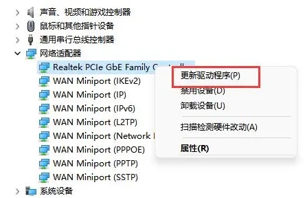 Win11电脑显示不出WiFi列表 Win11电脑找不到WiFi教程 Win11电脑显示不出WiFi列表