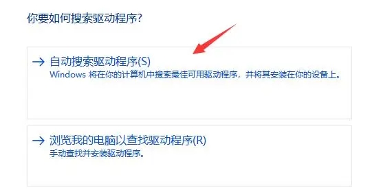Win11电脑显示不出WiFi列表 Win11电脑找不到WiFi教程 Win11电脑显示不出WiFi列表