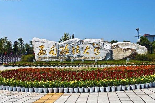 最有潜力的大学都有哪些?全国最有前景的大学排名推荐 最有潜力的大学都有哪些?全国最有前景的大学排名推荐