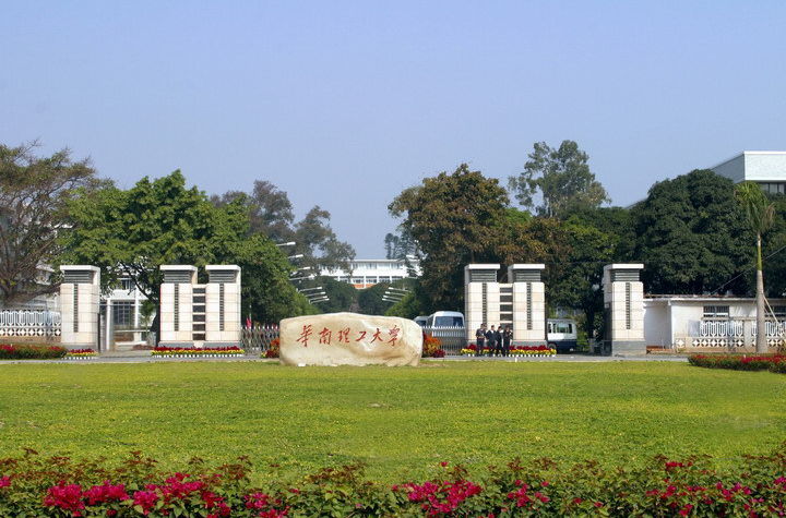 广东最出名的大学是哪些院校?广东最强9所大学排名如何 广东最出名的大学是哪些院校?广东最强9所大学排名如何