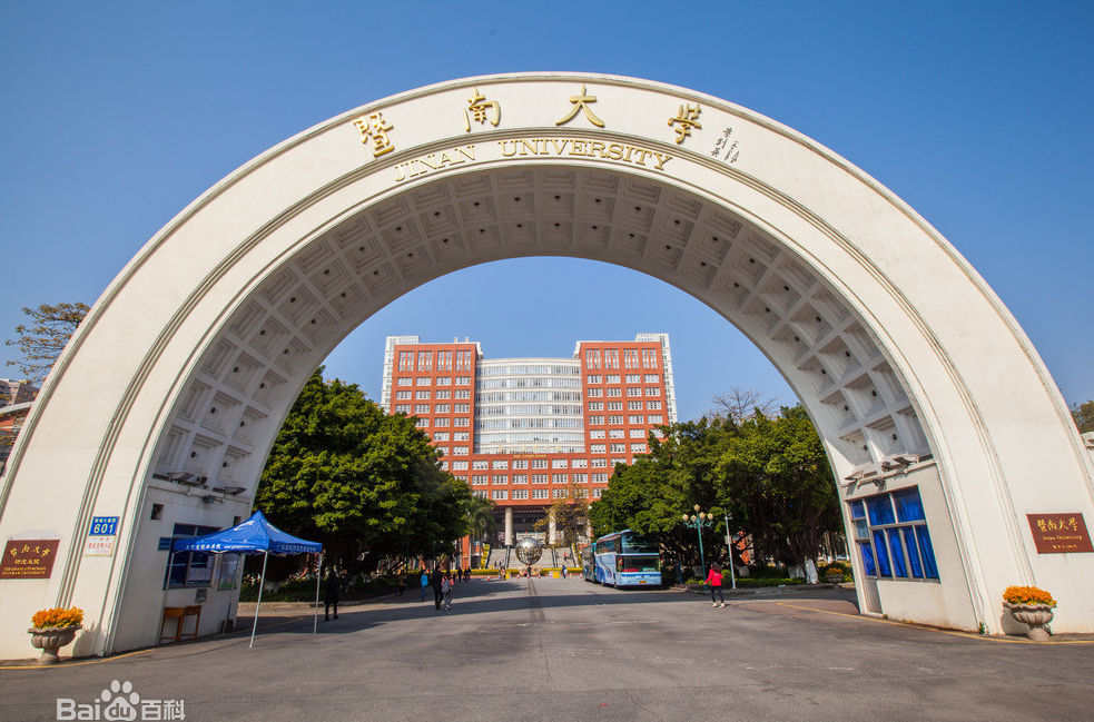 广东最出名的大学是哪些院校?广东最强9所大学排名如何 广东最出名的大学是哪些院校?广东最强9所大学排名如何
