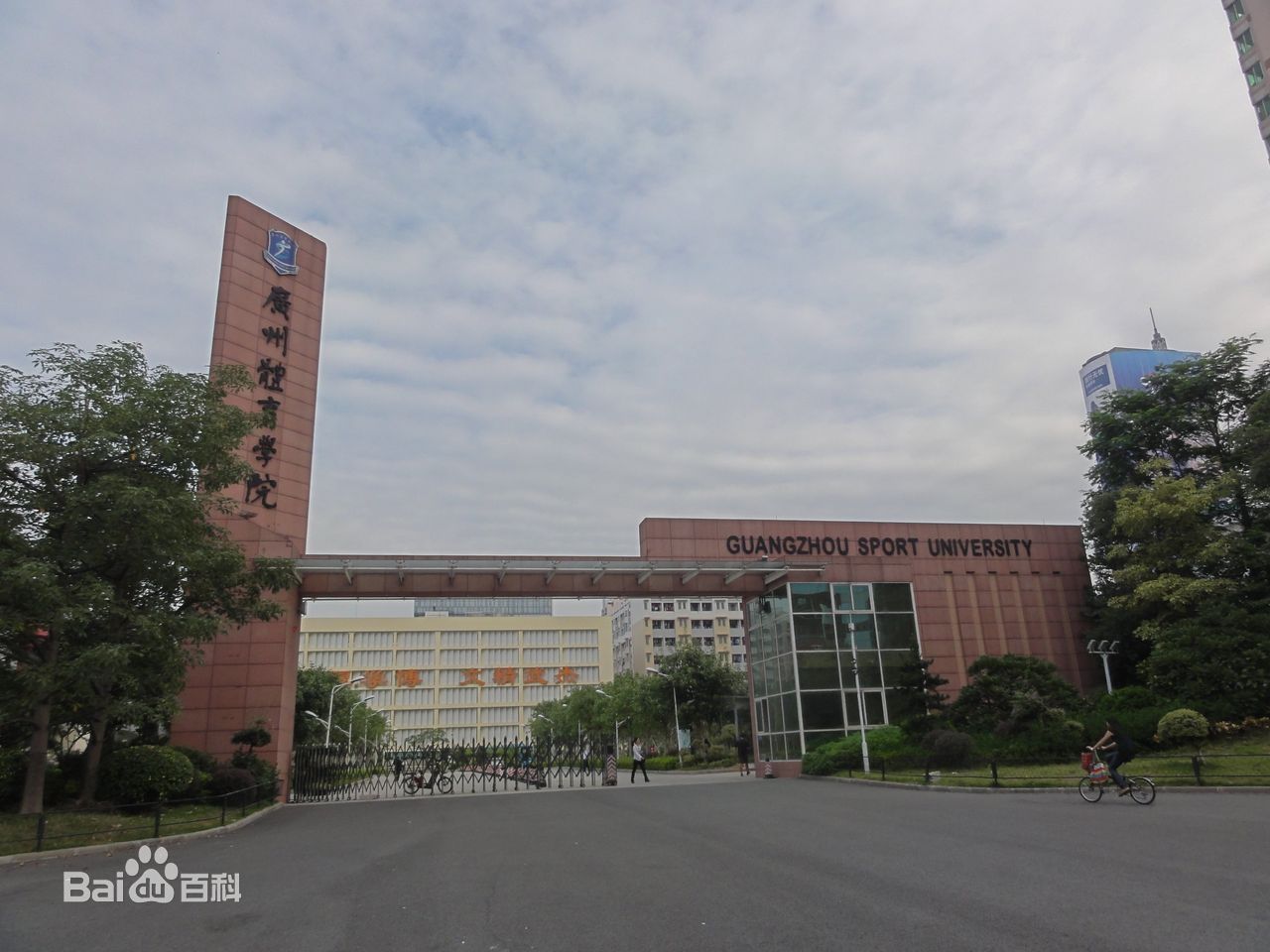 体育类一本院校都有哪些?2019中国体育类大学排名推荐 体育类一本院校都有哪些?2019中国体育类大学排名推荐