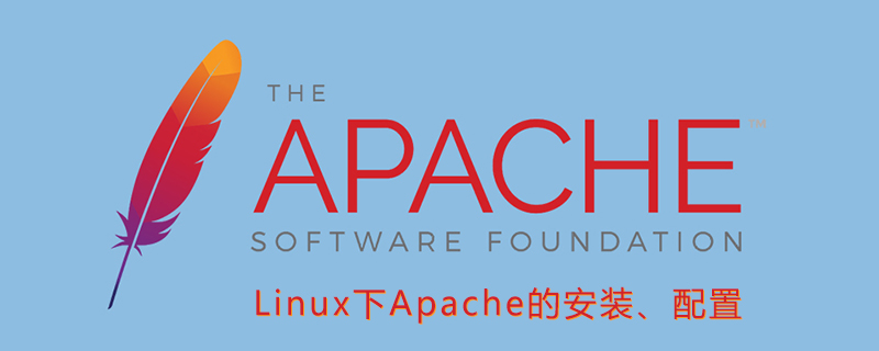 怎么在Linux上安装Apache2 怎么在Linux上安装Apache2