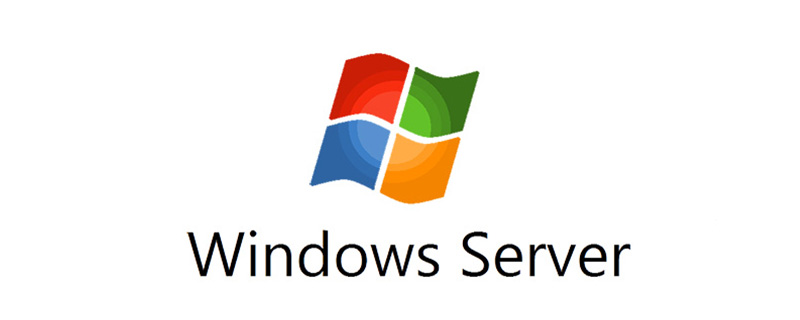Windows Server是什么 Windows Server是什么