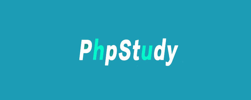 如何下载phpstudy v8 如何下载phpstudy v8