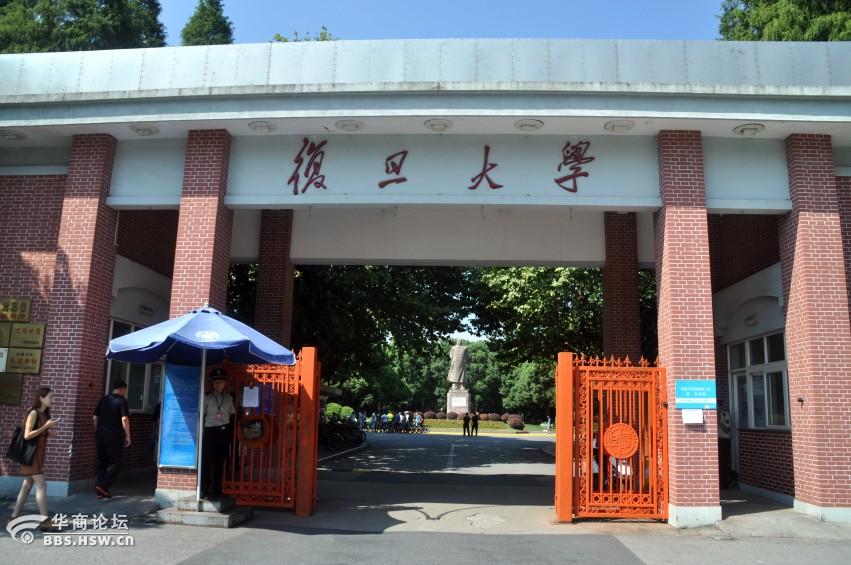 华东五校和c9哪个牛一些?华东五校哪所大学最好最差的是哪个揭秘 华东五校和c9哪个牛一些?华东五校哪所大学最好最差的是哪个揭秘