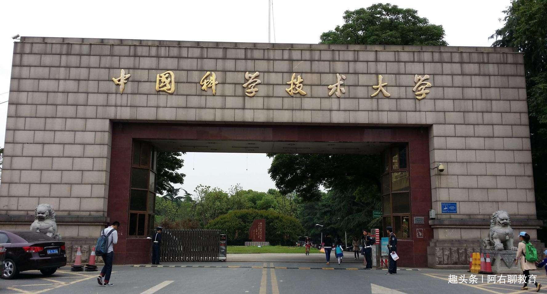 华东五校和c9哪个牛一些?华东五校哪所大学最好最差的是哪个揭秘 华东五校和c9哪个牛一些?华东五校哪所大学最好最差的是哪个揭秘