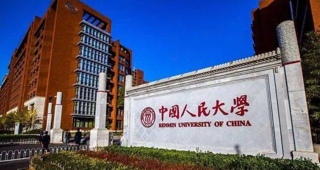 北京人比较认可的大学有哪些?北京人眼中的大学排位是怎样的 北京人比较认可的大学有哪些?北京人眼中的大学排位是怎样的