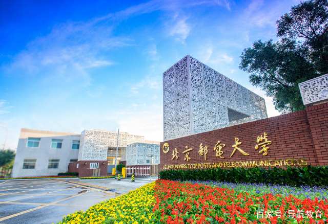 北京人比较认可的大学有哪些?北京人眼中的大学排位是怎样的 北京人比较认可的大学有哪些?北京人眼中的大学排位是怎样的