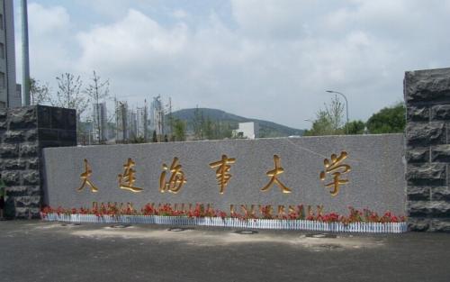 海大指的是哪所大学?海大是双一流大学吗?海大和山大哪个好 海大指的是哪所大学?海大是双一流大学吗?海大和山大哪个好