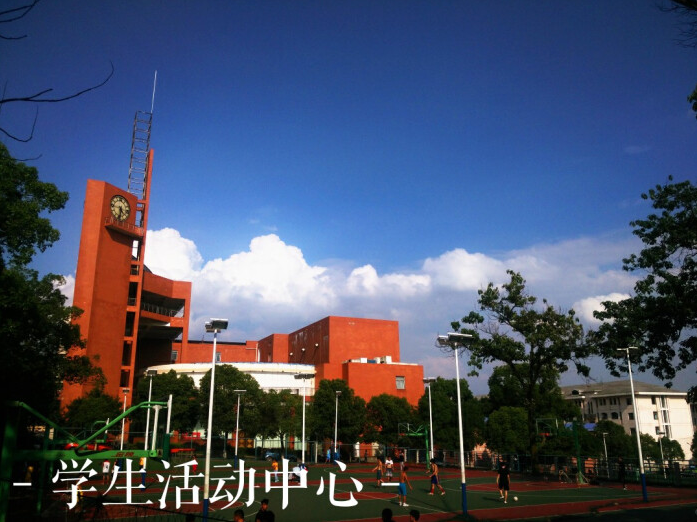 现在的湘潭大学怎么样了?为什么湘潭大学排名越来越靠后背后原因 现在的湘潭大学怎么样了?为什么湘潭大学排名越来越靠后背后原因