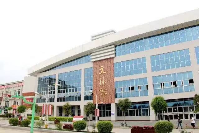 广西工商职业技术学院是本科吗?公办的吗?排名第几?宿舍环境怎 广西工商职业技术学院是本科吗?公办的吗?排名第几?宿舍环境怎