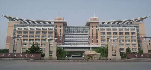 湖州职业技术学院教学质量怎样?排名第几?优势专业及学费多少? 湖州职业技术学院教学质量怎样?排名第几?优势专业及学费多少?