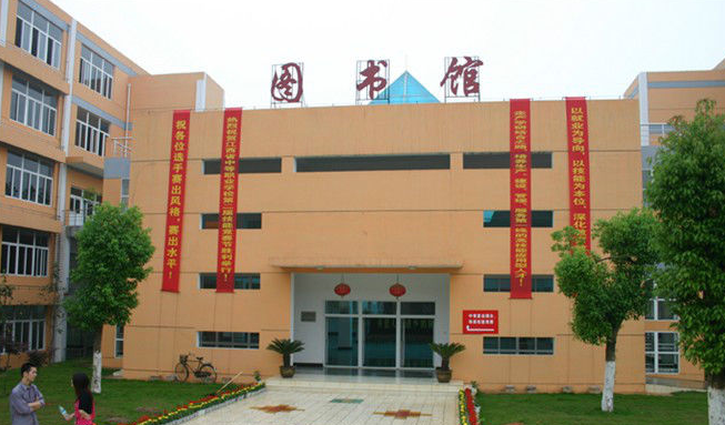 江西旅游商贸职业学院好吗省内排名第几?特色专业及一年收费多少 江西旅游商贸职业学院好吗省内排名第几?特色专业及一年收费多少
