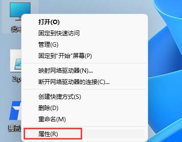 Win11玩不了红警怎么办?Win11玩不了红警的解决方法 Win11玩不了红警怎么办?