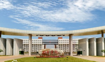 新余学院为什么叫皇家学院学费多少?学院是几本排名多少? 新余学院为什么叫皇家学院学费多少?学院是几本排名多少?