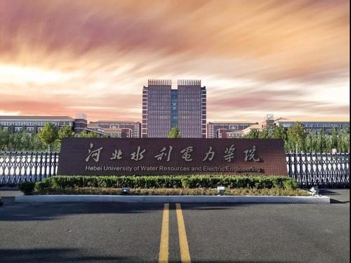 河北水利电力学院怎么样是几本口碑如何?排名第几为什么很低? 河北水利电力学院怎么样是几本口碑如何?排名第几为什么很低?
