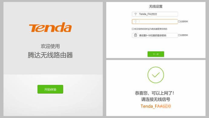 腾达AC23千兆路由器开箱评测 腾达AC23千兆路由器开箱评测